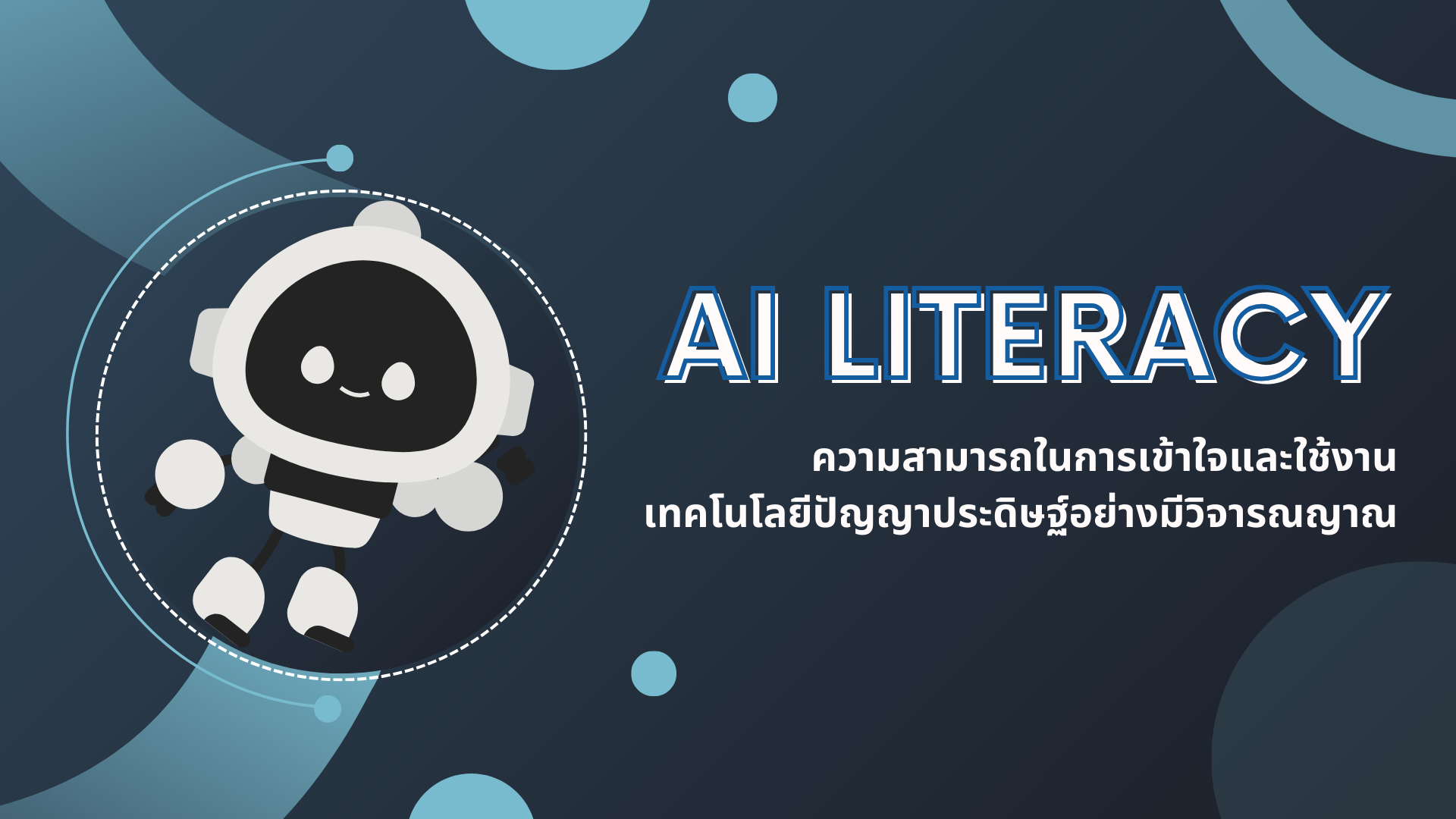 AI Literacy for Student AI_LITERACY_FOR_STUDENT
